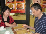 xiaoxin_86